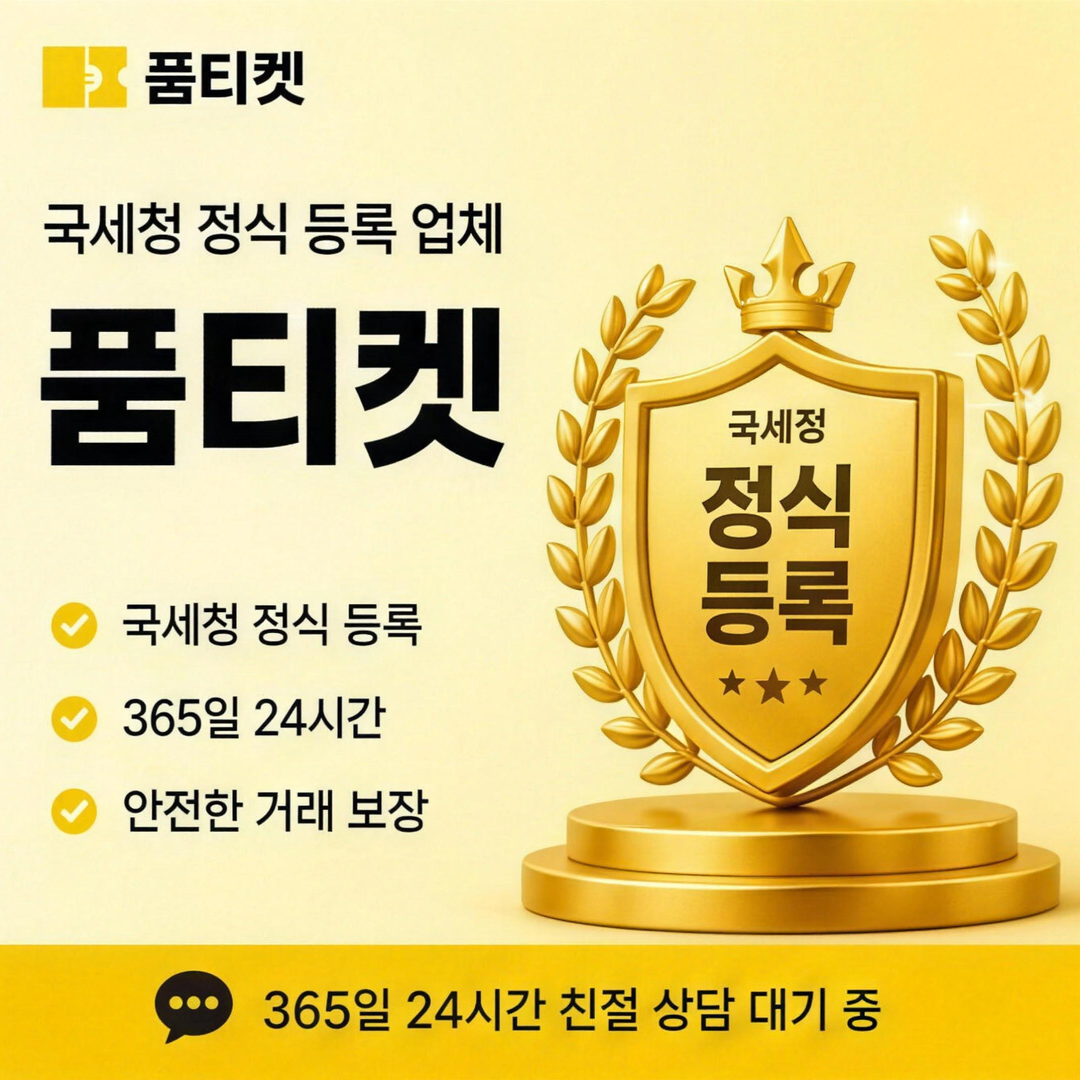 SKT 소액결제 미납 회선이 여러 개 안내 이미지